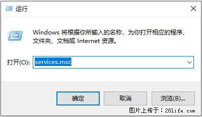 使用C#.Net创建Windows服务的方法 - 生活百科 - 台湾生活社区 - 台湾28生活网 tw.28life.net