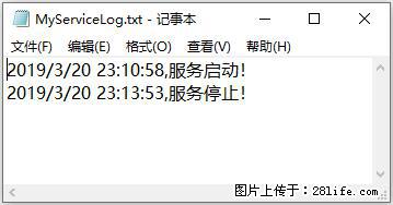 使用C#.Net创建Windows服务的方法 - 生活百科 - 台湾生活社区 - 台湾28生活网 tw.28life.net