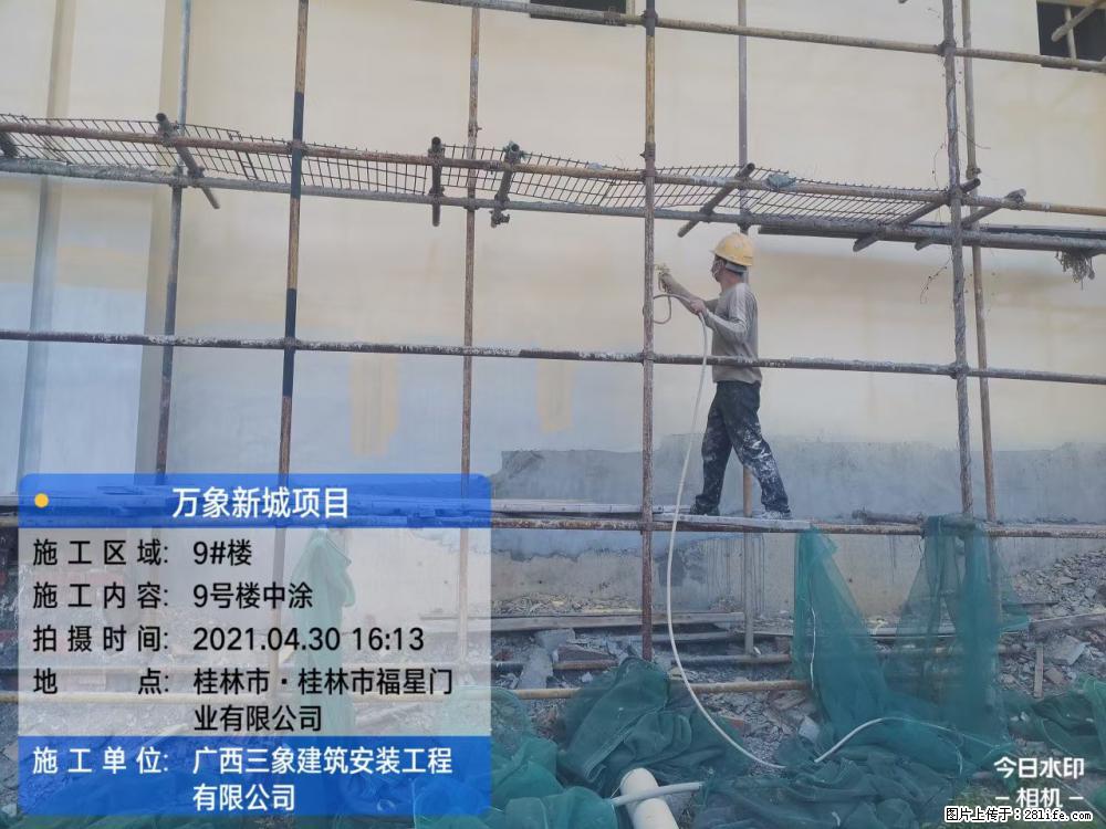 【广西三象建筑安装工程有限公司】万象新城项目 - 家居生活 - 台湾生活社区 - 台湾28生活网 tw.28life.net