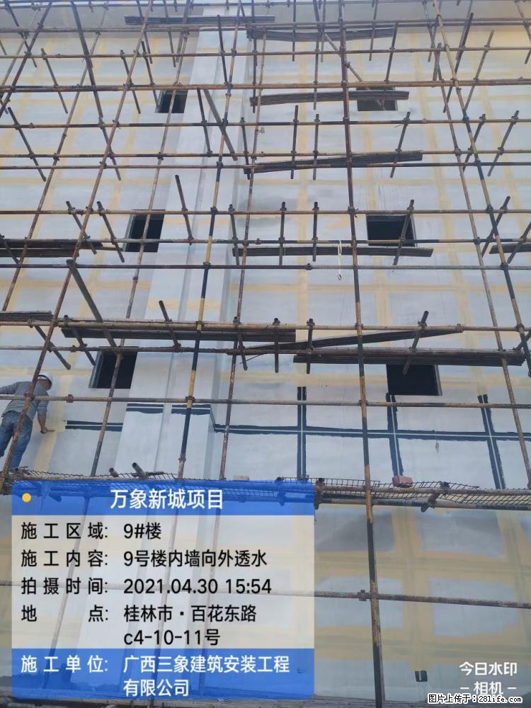【广西三象建筑安装工程有限公司】万象新城项目 - 家居生活 - 台湾生活社区 - 台湾28生活网 tw.28life.net