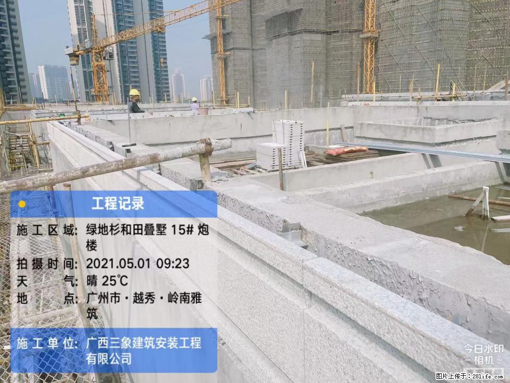 【广西三象建筑安装工程有限公司】绿地衫和田叠墅项目 - 家居生活 - 台湾生活社区 - 台湾28生活网 tw.28life.net