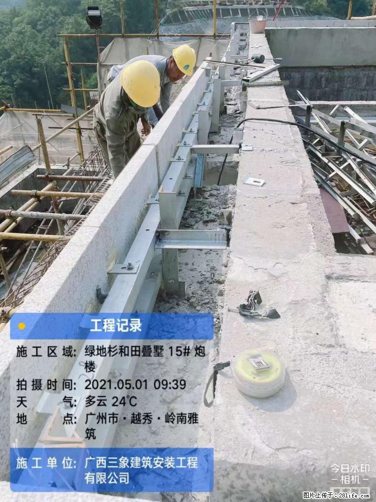 【广西三象建筑安装工程有限公司】绿地衫和田叠墅项目 - 家居生活 - 台湾生活社区 - 台湾28生活网 tw.28life.net
