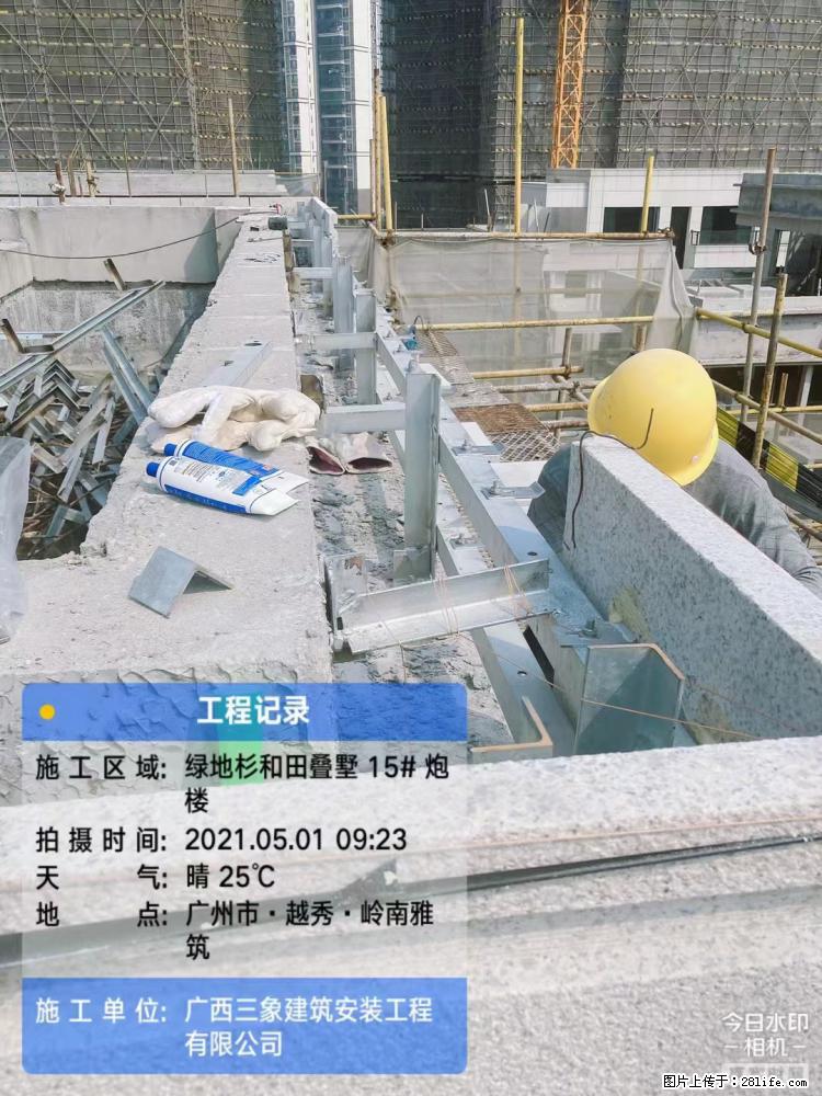 【广西三象建筑安装工程有限公司】绿地衫和田叠墅项目 - 家居生活 - 台湾生活社区 - 台湾28生活网 tw.28life.net