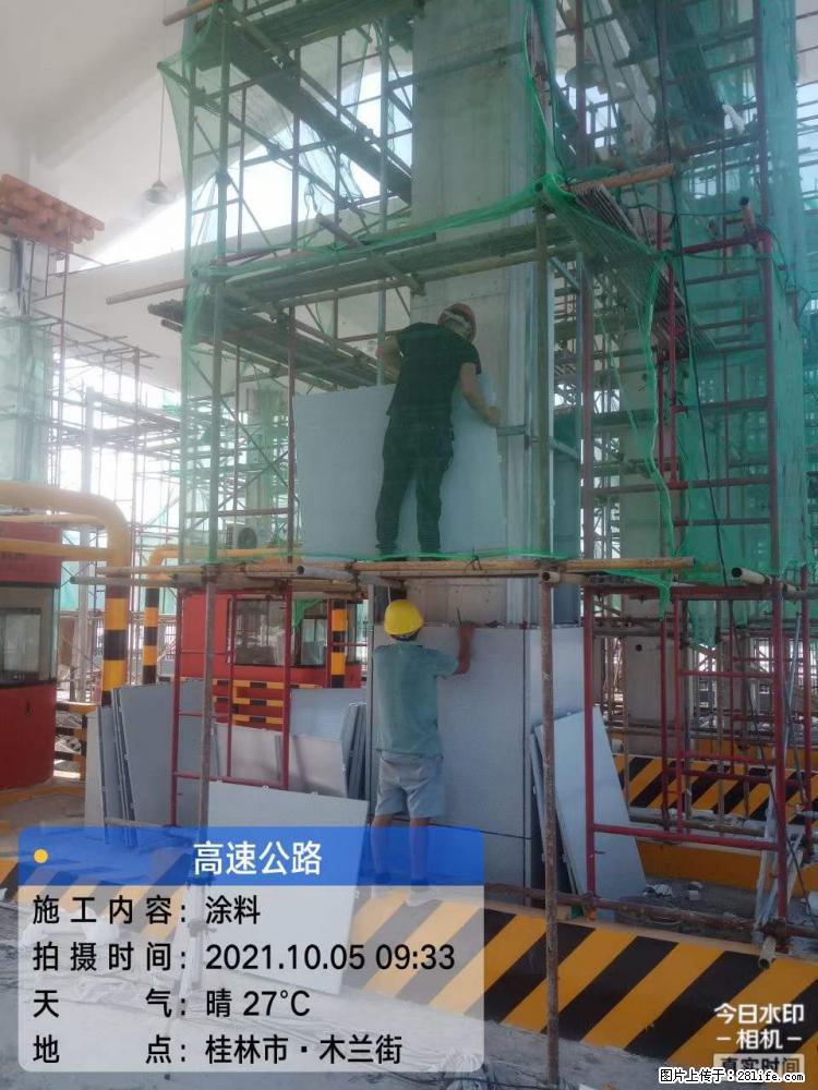 【桂林三象建筑材料有限公司】铝单板外装工程 - 新手上路 - 台湾生活社区 - 台湾28生活网 tw.28life.net