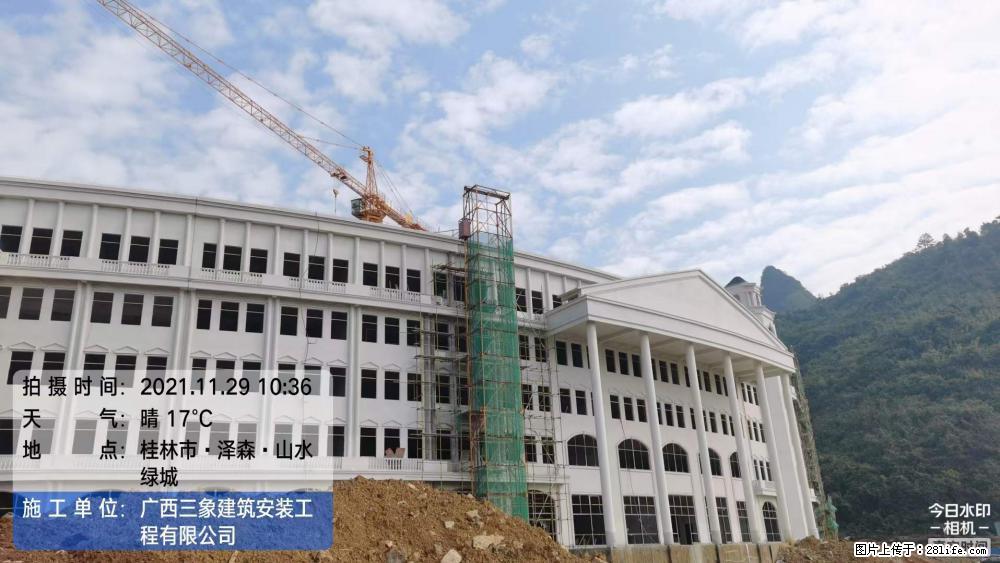 【广西三象建筑安装工程有限公司】幼儿园外墙装饰工程 - 灌水专区 - 台湾生活社区 - 台湾28生活网 tw.28life.net