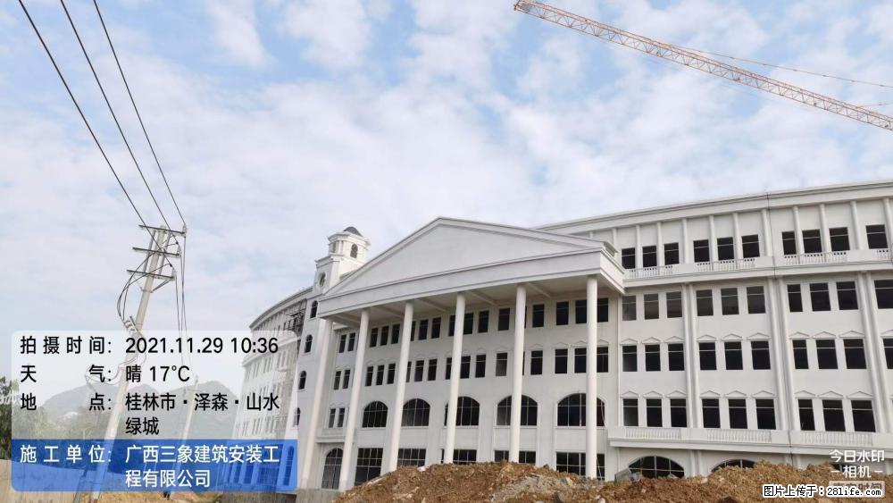 【广西三象建筑安装工程有限公司】幼儿园外墙装饰工程 - 灌水专区 - 台湾生活社区 - 台湾28生活网 tw.28life.net