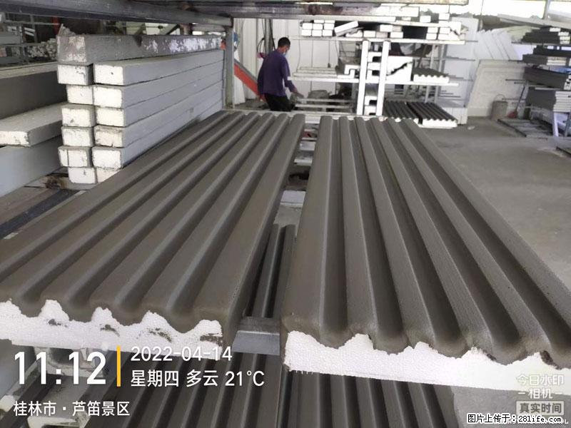 【桂林三象建筑材料有限公司】EPS装饰构件生产中 - 居家装饰 - 居家生活 - 台湾分类信息 - 台湾28生活网 tw.28life.net
