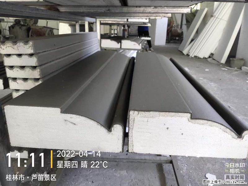 【桂林三象建筑材料有限公司】EPS装饰构件生产中 - 家居生活 - 台湾生活社区 - 台湾28生活网 tw.28life.net