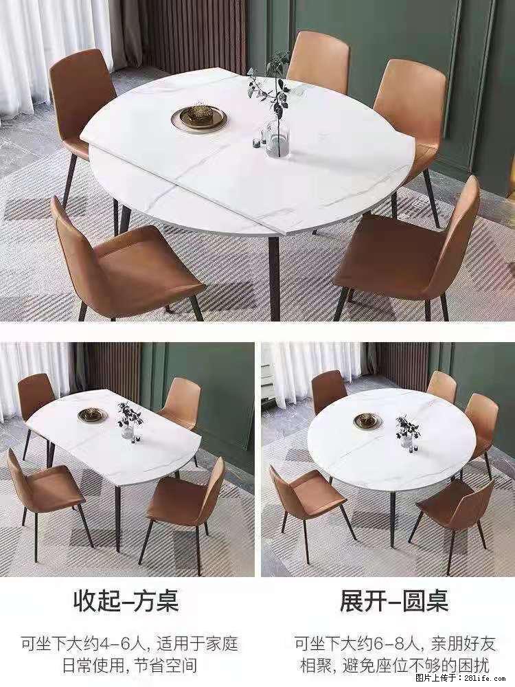 1桌+6椅，1.35米可伸缩，八种颜色可选，厂家直销 - 家居生活 - 台湾生活社区 - 台湾28生活网 tw.28life.net
