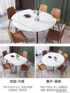 1桌+6椅，1.35米可伸缩，八种颜色可选，厂家直销 - 台湾28生活网 tw.28life.net