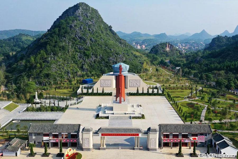 湘江战役新圩阻击战酒海井红军纪念园 - 游山玩水 - 台湾生活社区 - 台湾28生活网 tw.28life.net
