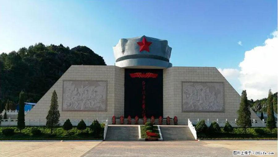 湘江战役新圩阻击战酒海井红军纪念园 - 游山玩水 - 台湾生活社区 - 台湾28生活网 tw.28life.net