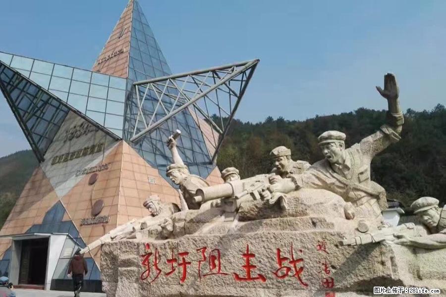湘江战役新圩阻击战酒海井红军纪念园 - 游山玩水 - 台湾生活社区 - 台湾28生活网 tw.28life.net