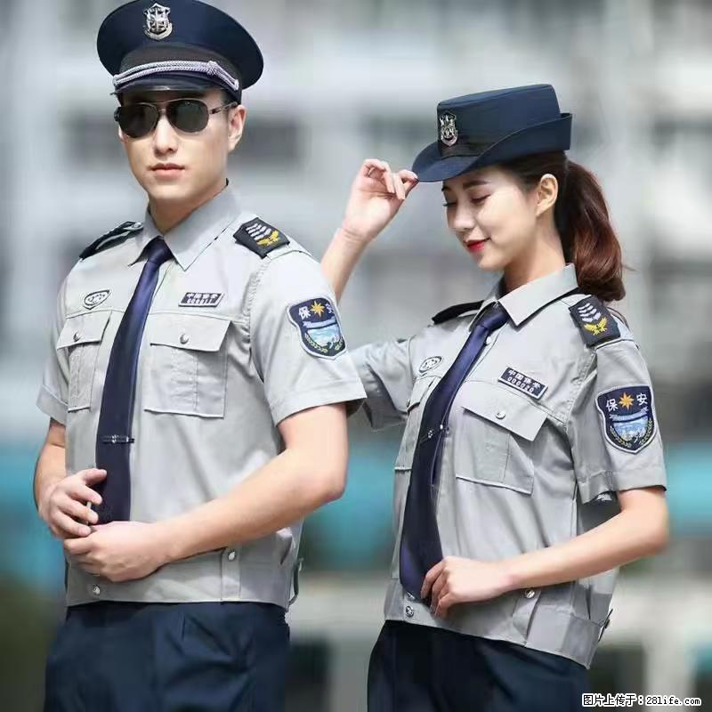 上海：招保安 - 职场交流 - 台湾生活社区 - 台湾28生活网 tw.28life.net