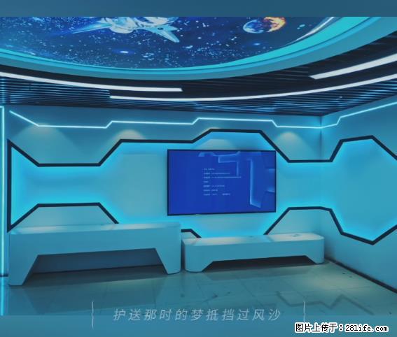 【贵州中汇联瑞科技有限公司】 专业做班班通、校园广播、校园监控、校园门禁道闸、学校大礼堂等 - 其他广告 - 广告专区 - 台湾分类信息 - 台湾28生活网 tw.28life.net