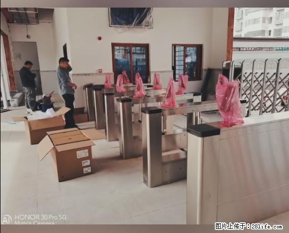 【贵州中汇联瑞科技有限公司】 专业做班班通、校园广播、校园监控、校园门禁道闸、学校大礼堂等 - 新手上路 - 台湾生活社区 - 台湾28生活网 tw.28life.net