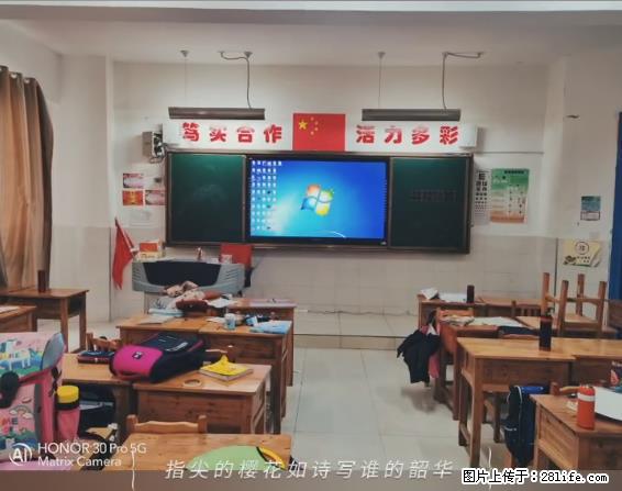 【贵州中汇联瑞科技有限公司】 专业做班班通、校园广播、校园监控、校园门禁道闸、学校大礼堂等 - 其他广告 - 广告专区 - 台湾分类信息 - 台湾28生活网 tw.28life.net
