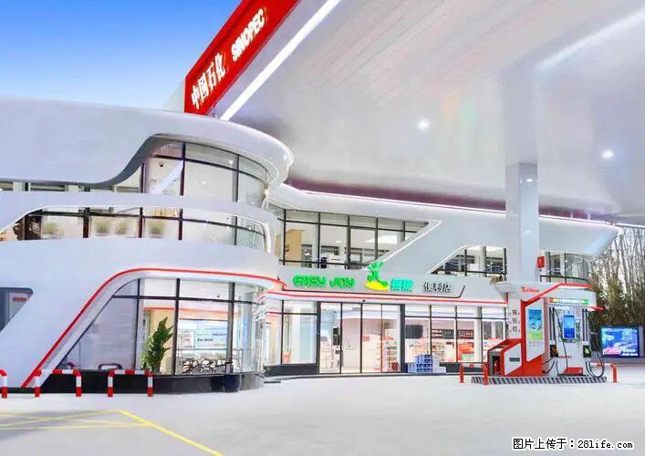 中国石化广西易捷出口商品招商公告 - 车友部落 - 台湾生活社区 - 台湾28生活网 tw.28life.net
