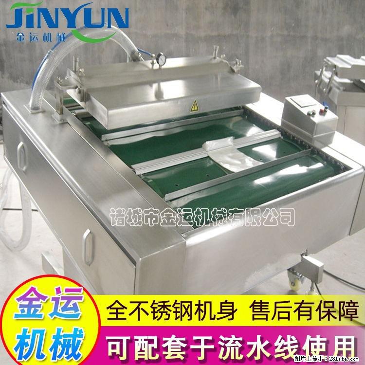 咸蛋黄月饼真空包装机 连续式真空包装机 商用不锈钢真空封口机 - 综合信息 - 其他综合 - 台湾分类信息 - 台湾28生活网 tw.28life.net