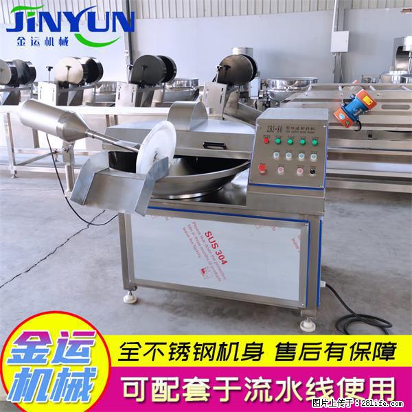 水饺馅斩拌机 全自动高速葱姜蒜斩碎机 火锅虾滑斩拌机 - 综合信息 - 其他综合 - 台湾分类信息 - 台湾28生活网 tw.28life.net