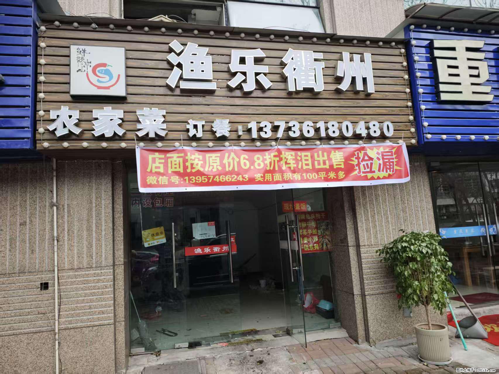 房子出售 - 房屋出租 - 房屋租售 - 台湾分类信息 - 台湾28生活网 tw.28life.net