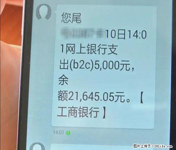 年底，这些消息柳州人千万别信！否则，这一年白干... - 台湾生活资讯 - 台湾28生活网 tw.28life.net