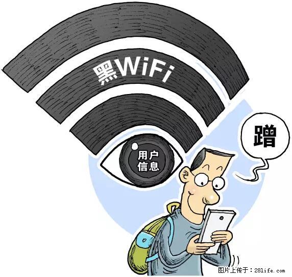 年底，这些消息柳州人千万别信！否则，这一年白干... - 台湾生活资讯 - 台湾28生活网 tw.28life.net