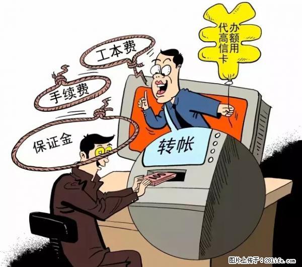 年底，这些消息柳州人千万别信！否则，这一年白干... - 台湾生活资讯 - 台湾28生活网 tw.28life.net