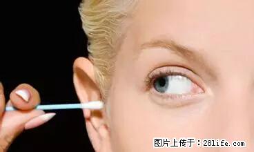 剪指甲、挖耳屎，这些日常小动作竟隐藏大危害！ - 台湾生活资讯 - 台湾28生活网 tw.28life.net