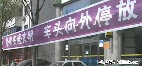 停车为什么要车头朝外？不是开玩笑，关键时刻真能救命 - 台湾生活资讯 - 台湾28生活网 tw.28life.net