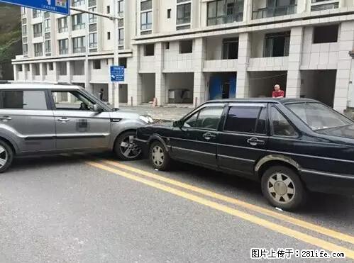 开车出事故没拍这5张照片，警察也帮不了你！ - 台湾生活资讯 - 台湾28生活网 tw.28life.net