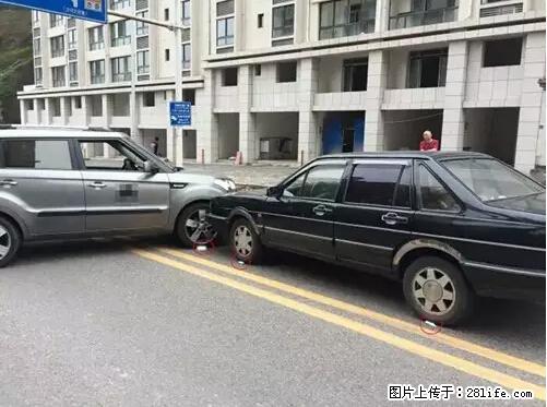 开车出事故没拍这5张照片，警察也帮不了你！ - 台湾生活资讯 - 台湾28生活网 tw.28life.net