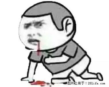 晕车、脚气、牙齿变黄、皮肤粗糙？学会这些三分钟搞定！ - 台湾生活资讯 - 台湾28生活网 tw.28life.net