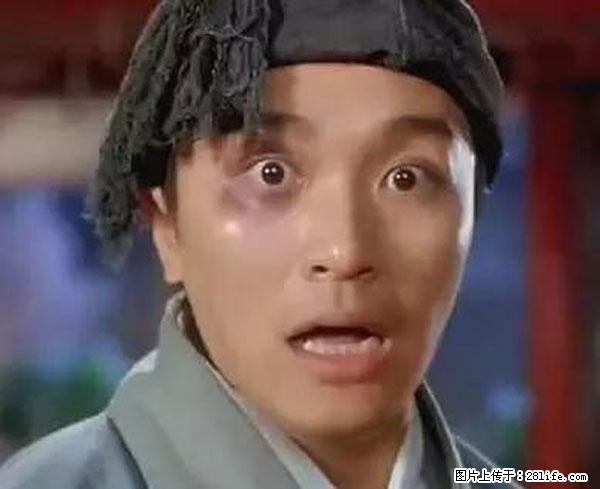原来它这么毒，然而竟然满大街都是.... - 台湾生活资讯 - 台湾28生活网 tw.28life.net