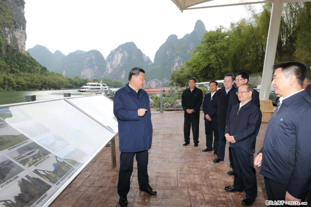 习近平赴广西考察调研 - 台湾生活资讯 - 台湾28生活网 tw.28life.net