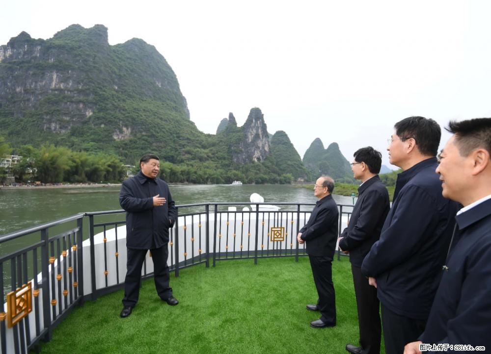 习近平赴广西考察调研 - 台湾生活资讯 - 台湾28生活网 tw.28life.net