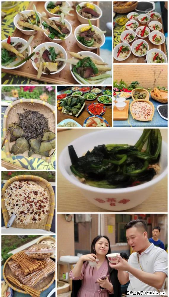 “粤灌文化 美好生活”油茶文化主题活动在广东深圳成功举办 - 台湾生活资讯 - 台湾28生活网 tw.28life.net
