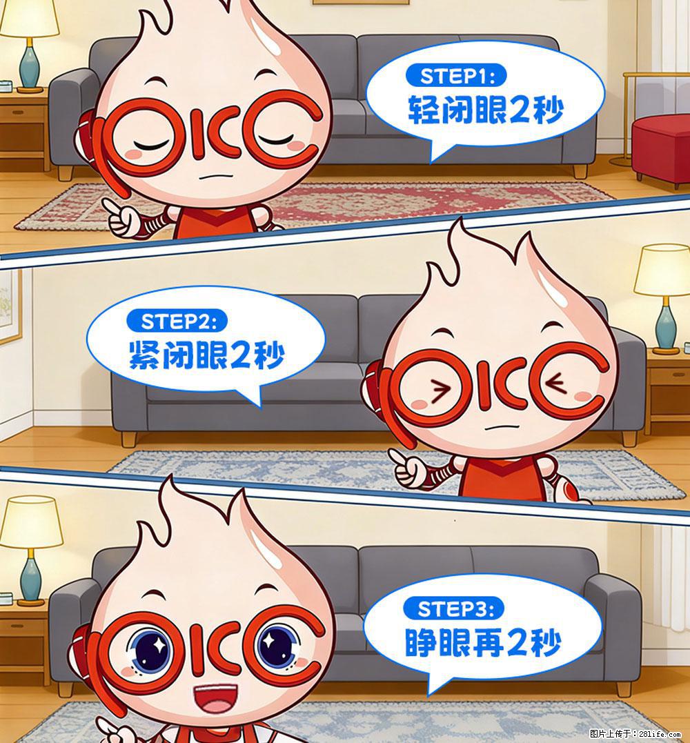 【健康科普】还在关灯玩手机？警惕！这个习惯严重可致盲！ - 台湾生活资讯 - 台湾28生活网 tw.28life.net