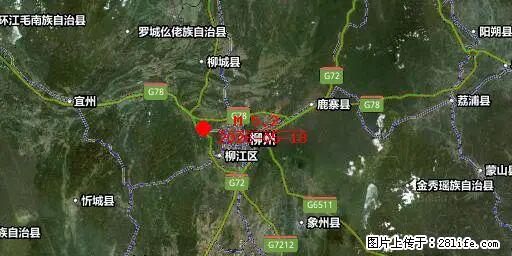 2026年05月18日00时21分广西柳州市柳南区发生5.2级地震 - 台湾生活资讯 - 台湾28生活网 tw.28life.net